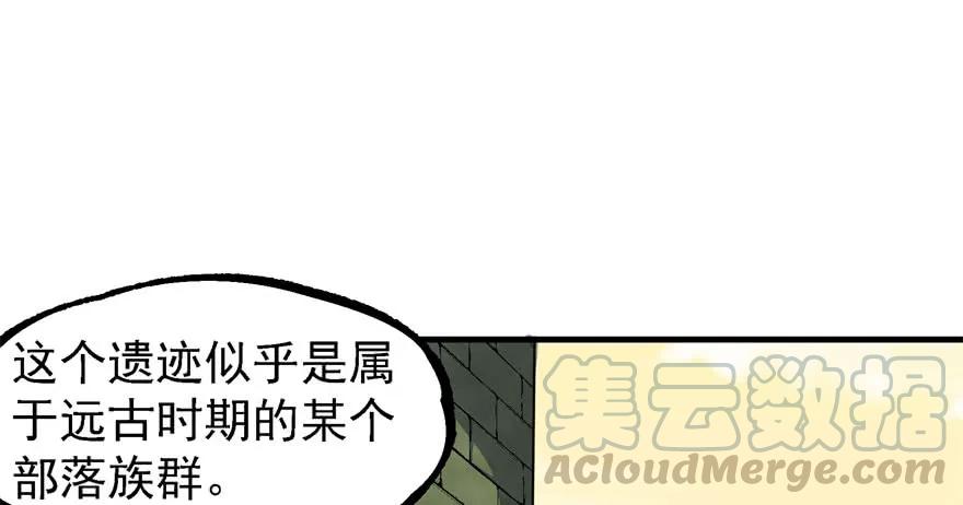 狩人漫画免费阅读下拉式漫画,153前往炼妖塔第二层2图