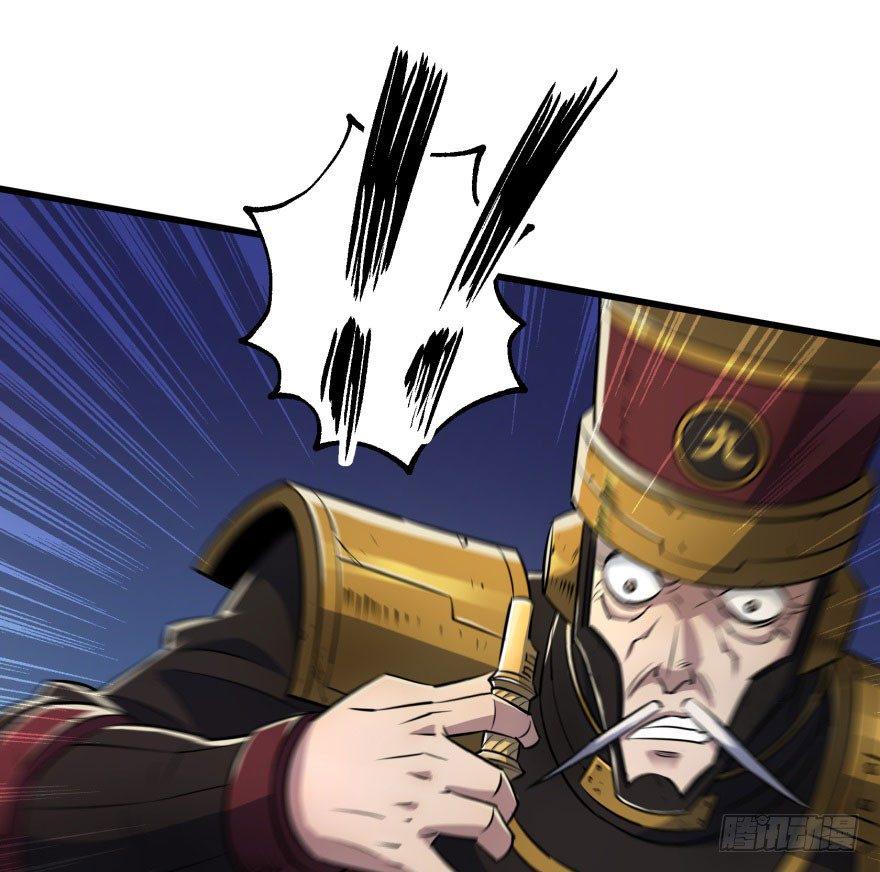 狩人漫画,042吹哨2图