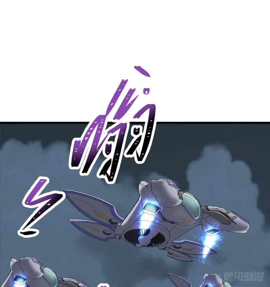 狩人漫画,174第二代黑金机甲2图