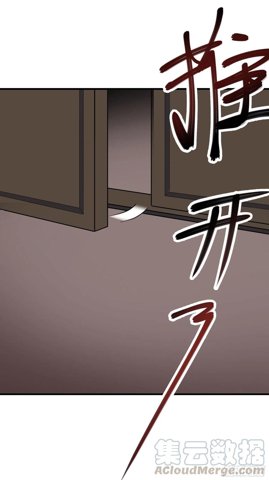狩人漫画,289赴宴1图