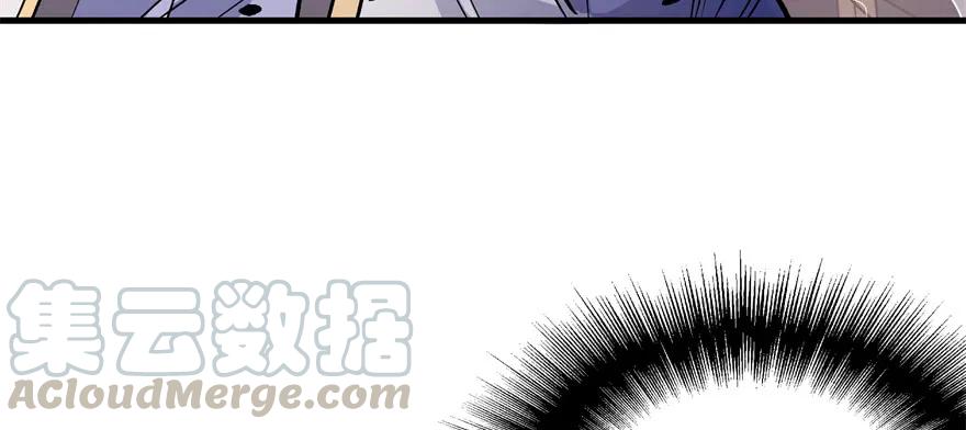 狩人漫画,163塔心1图
