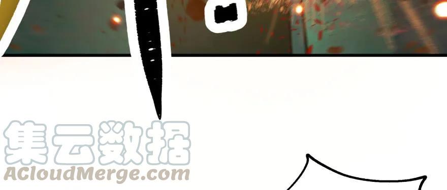 兽人必须死2漫画,145狗男女2图