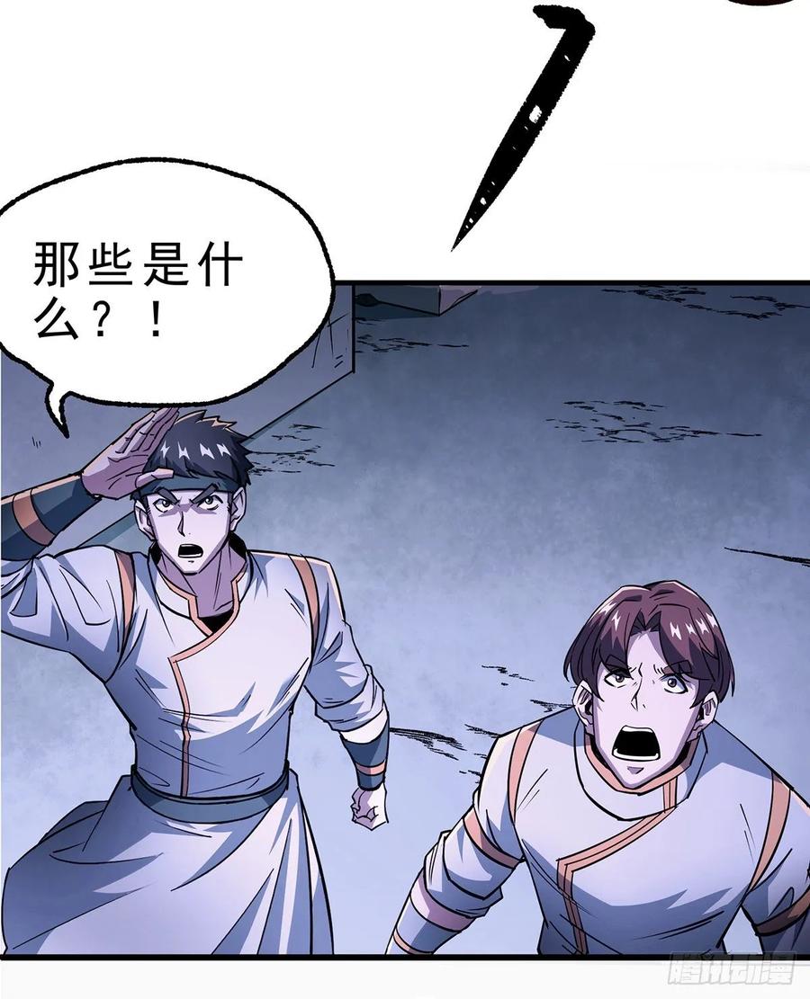 狩人漫画,229赎罪1图