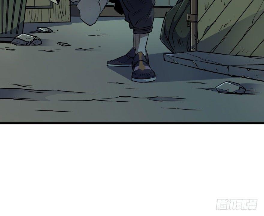狩人漫画,031顾道长生1图