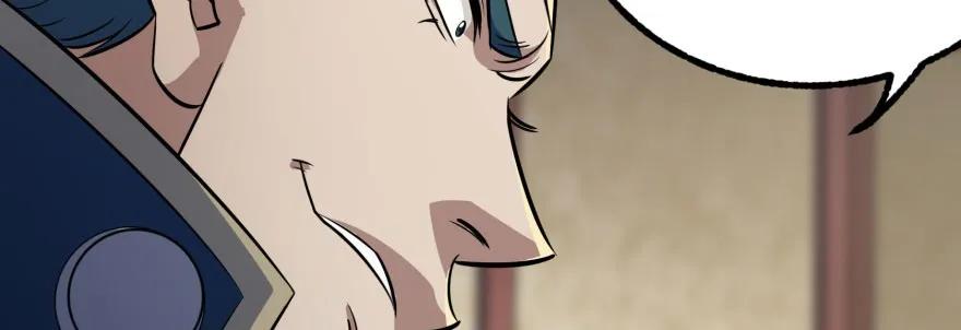 狩人漫画,119野猴子1图