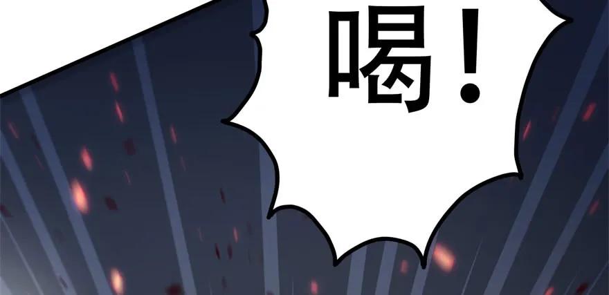 狩人漫画,170第一代黑金机甲1图