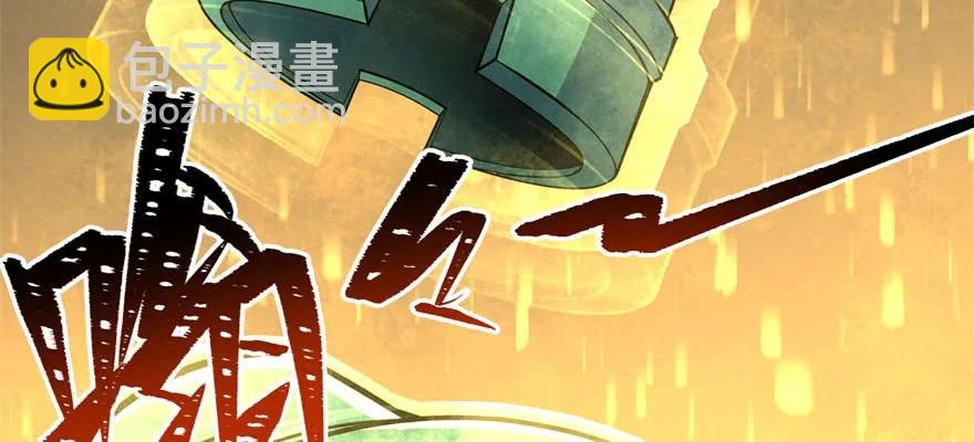 狩人漫画,115和事佬2图