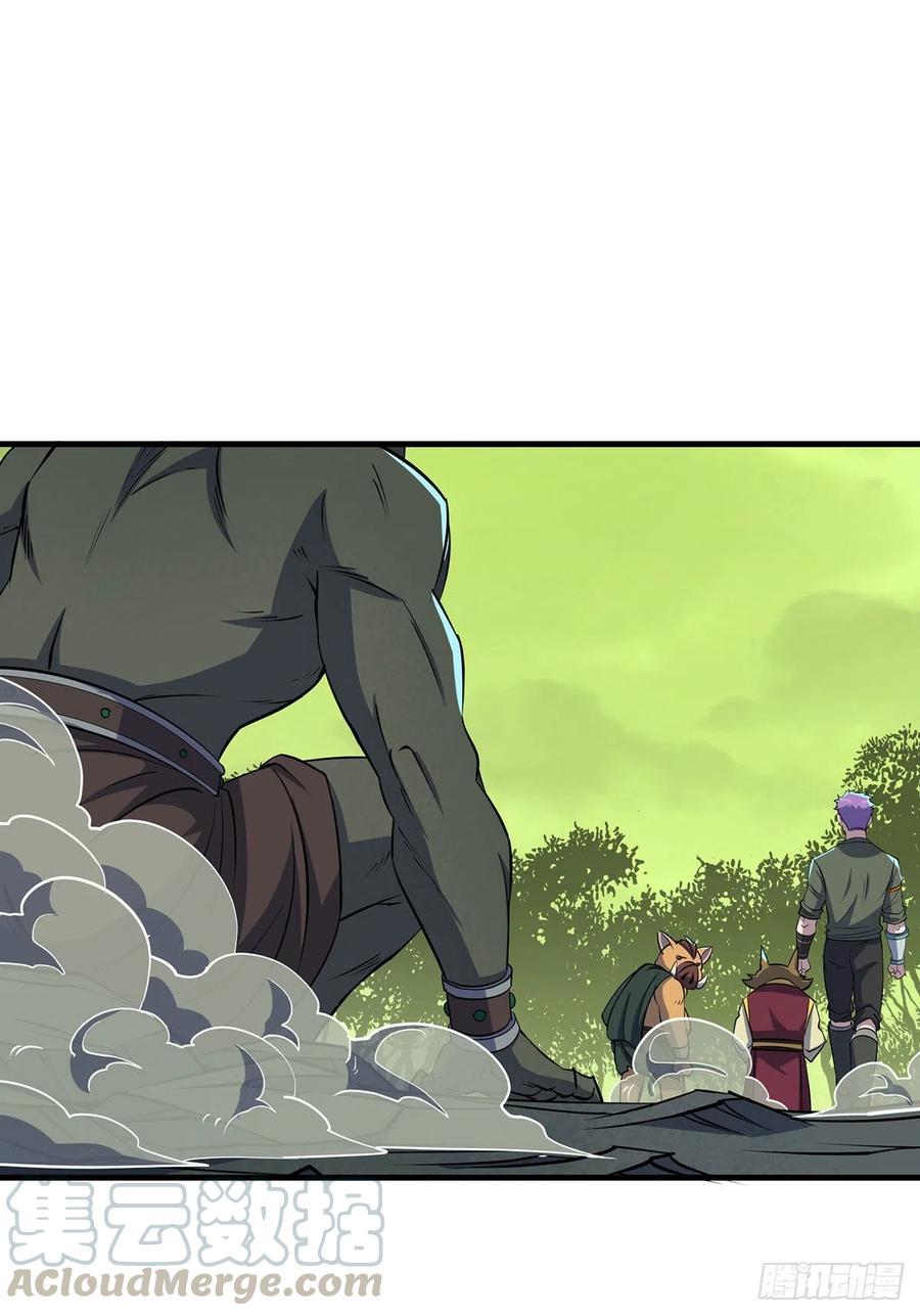 狩人漫画,245神庙2图