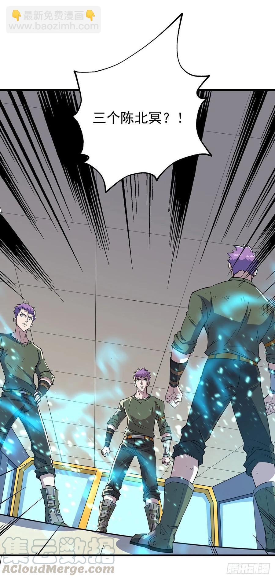 狩人漫画全集免费观看漫画,281真假小鬼1图