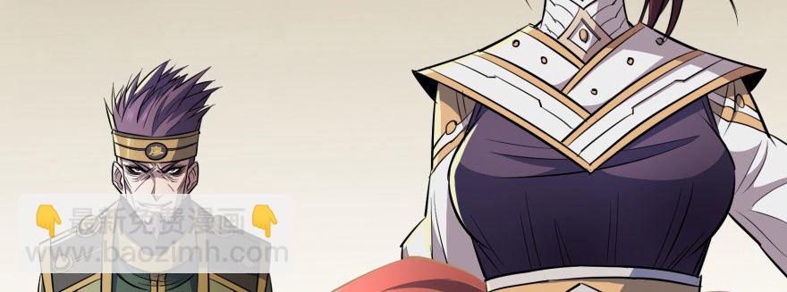 狩人漫画,049来自总楼的供奉2图