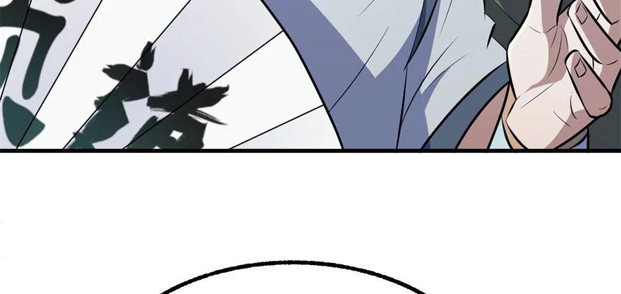 狩人漫画,091海悦府1图
