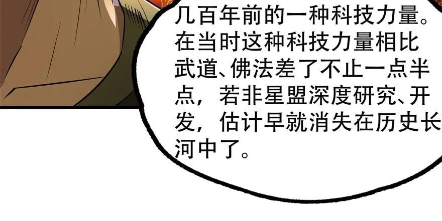 狩人漫画,169引荐2图