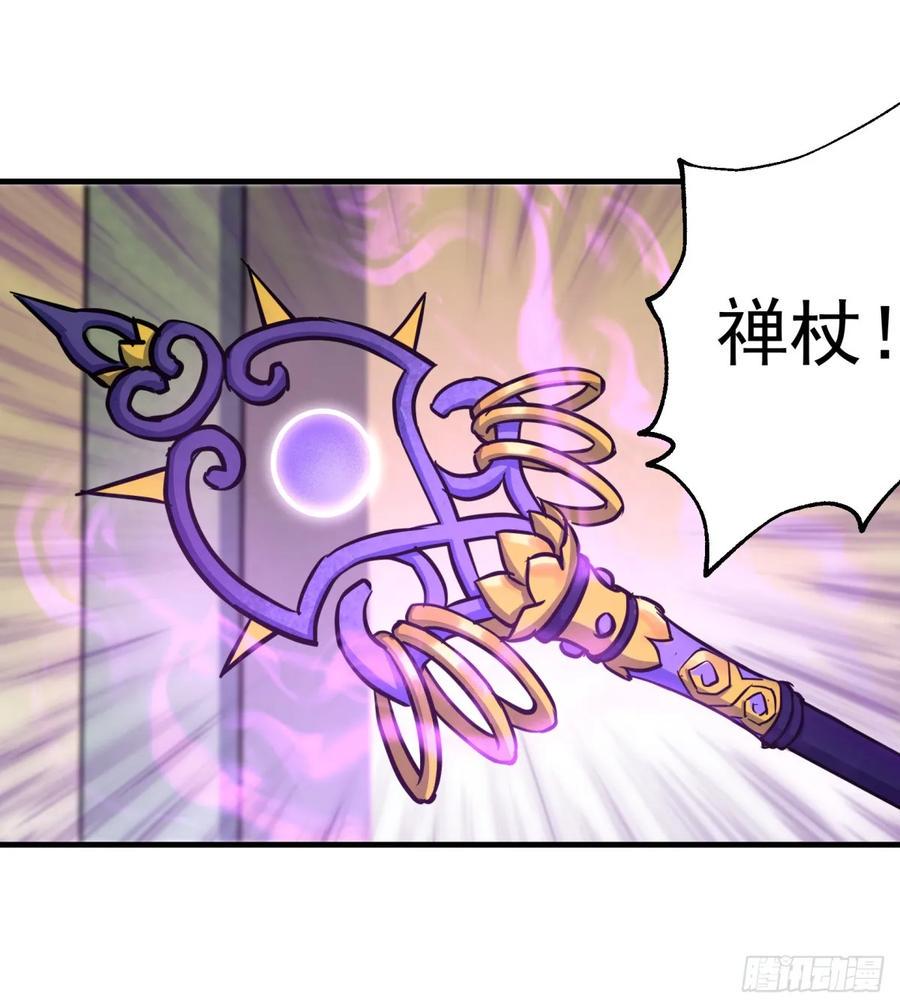狩人漫画,210临阵突破1图