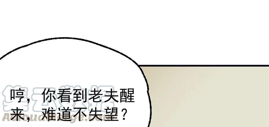 狩人漫画,090王紫依1图