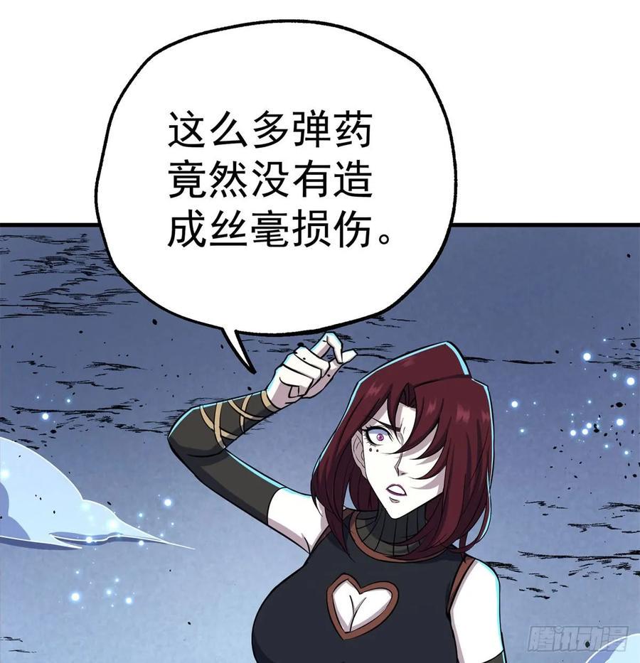 狩人漫画,174第二代黑金机甲2图