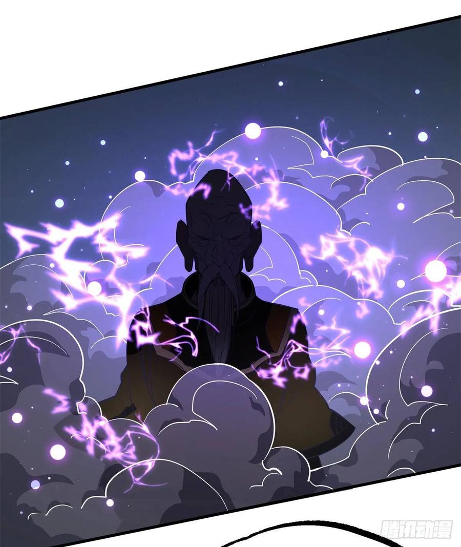 狩人漫画,207我不同意1图