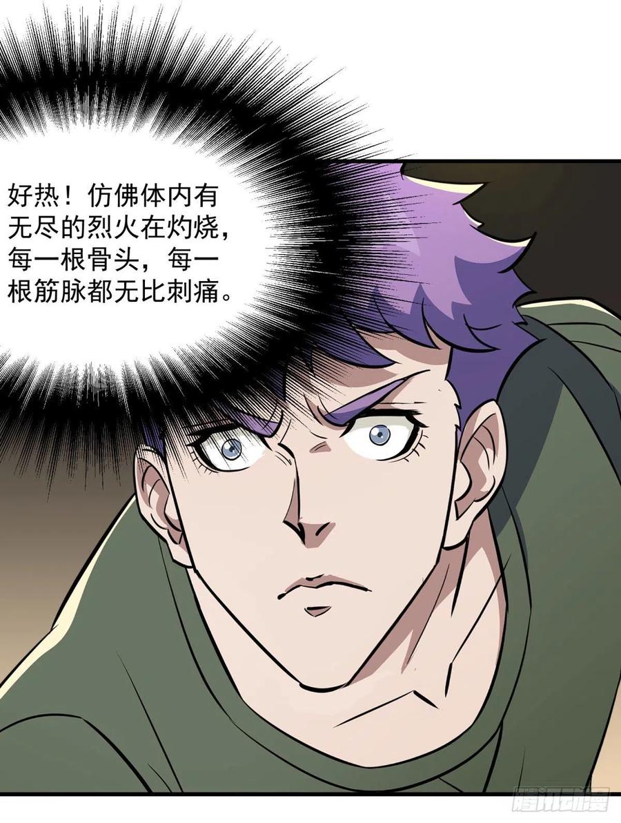 狩人漫画,292结束亦是起航2图