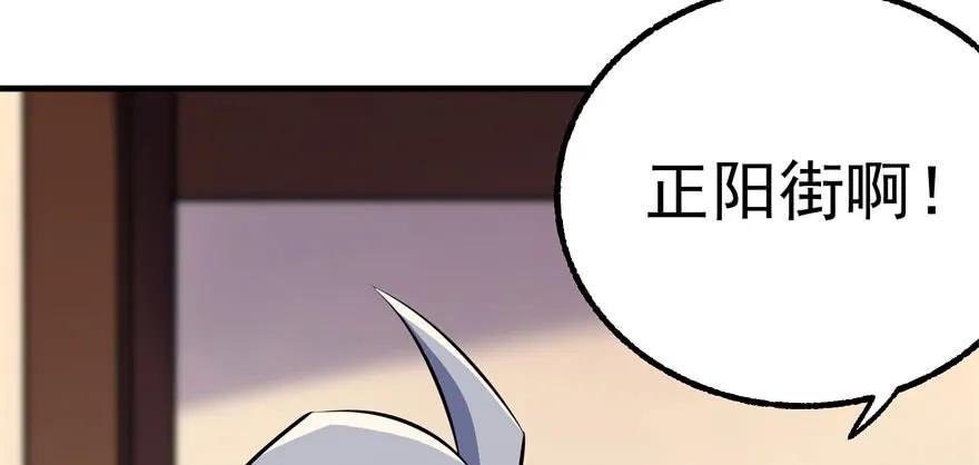 狩人漫画,091海悦府1图