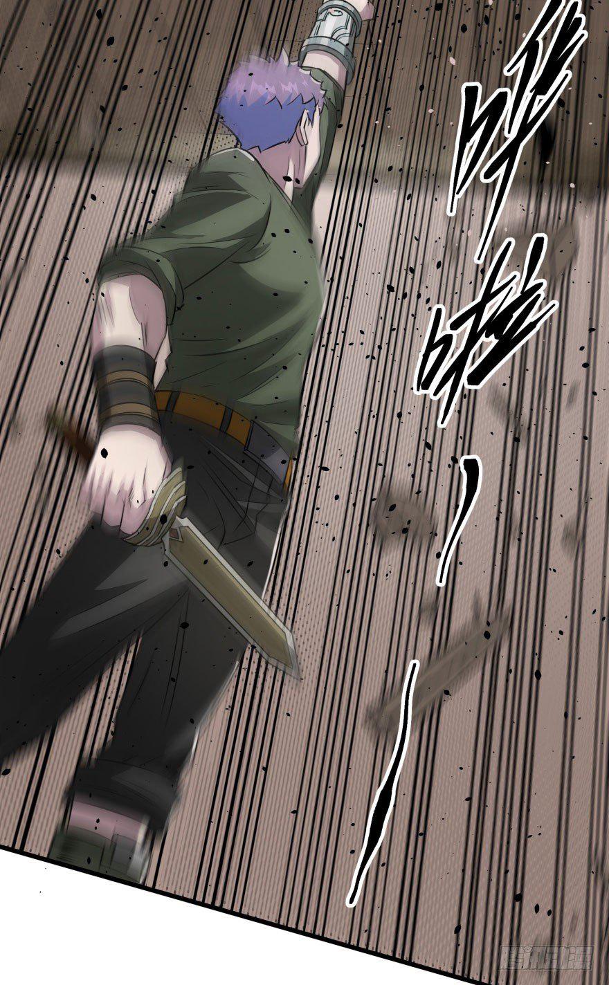 狩人漫画免费阅读下拉式漫画,020武技1图