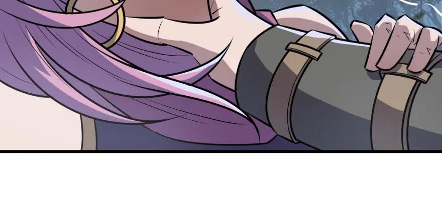 狩人漫画,131收编天星城1图