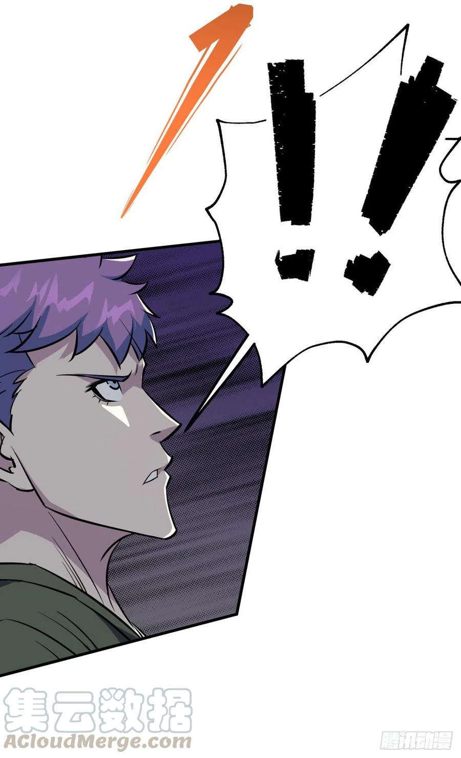 狩人漫画漫画,266变故2图