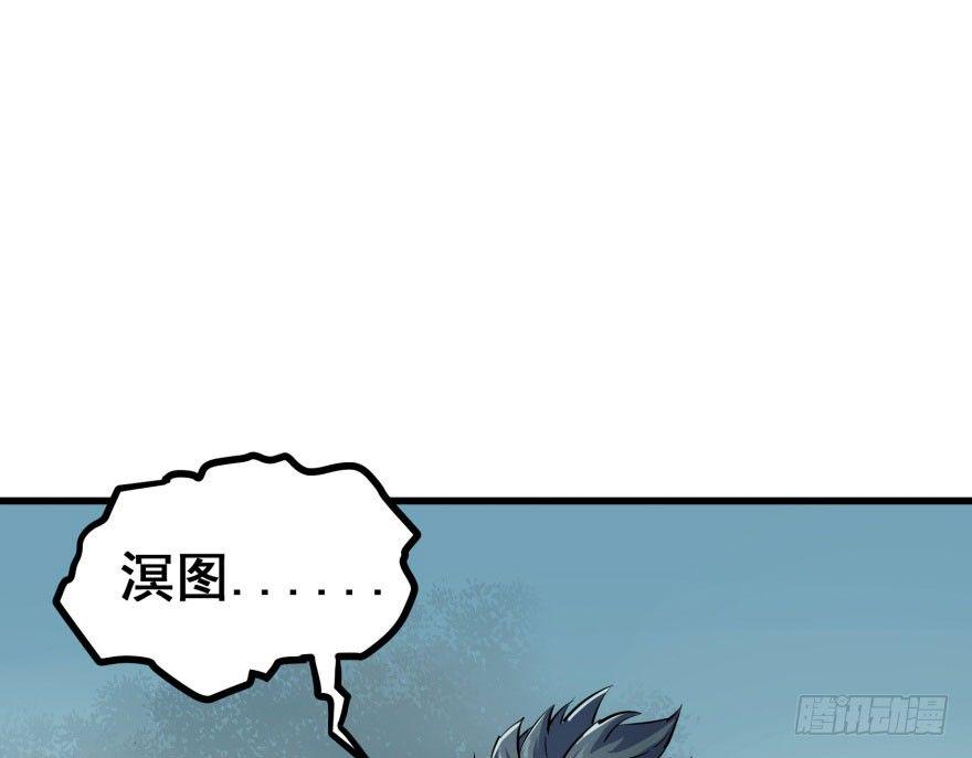 狩人漫画,028抓人质2图