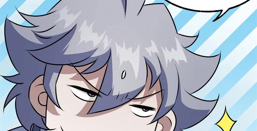 狩人漫画,091海悦府2图
