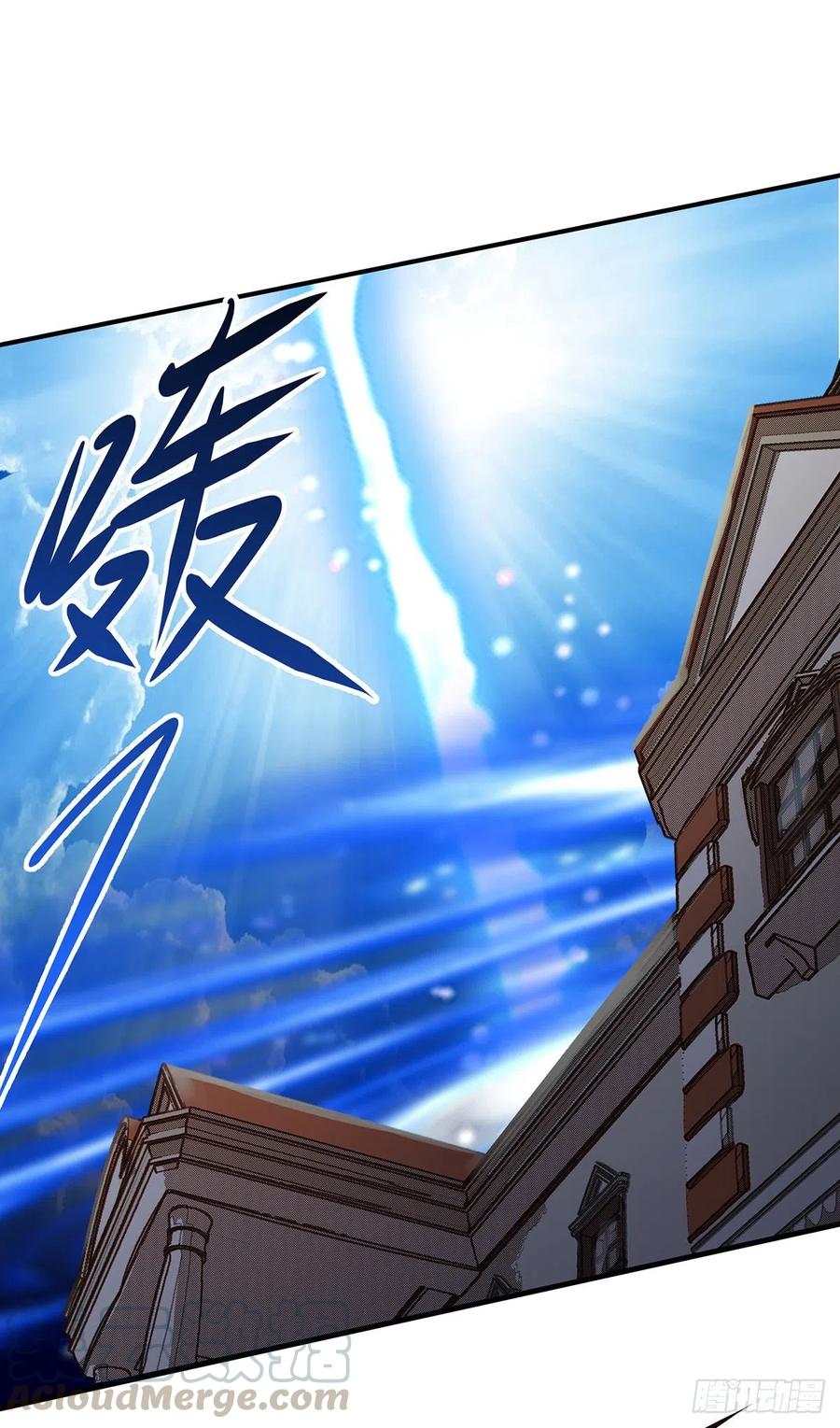 狩人漫画,241百兽丹1图