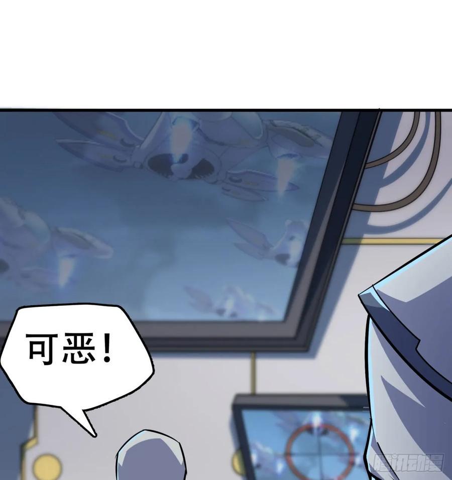 狩人漫画,174第二代黑金机甲2图