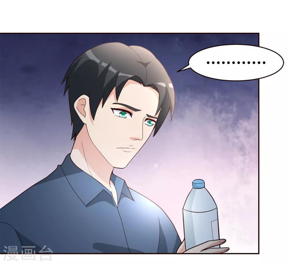 都市之修真归来漫画,第18话 绝缘耳塞1图