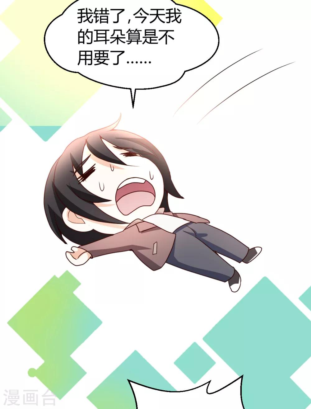 都市之修真归来漫画,第18话 绝缘耳塞1图
