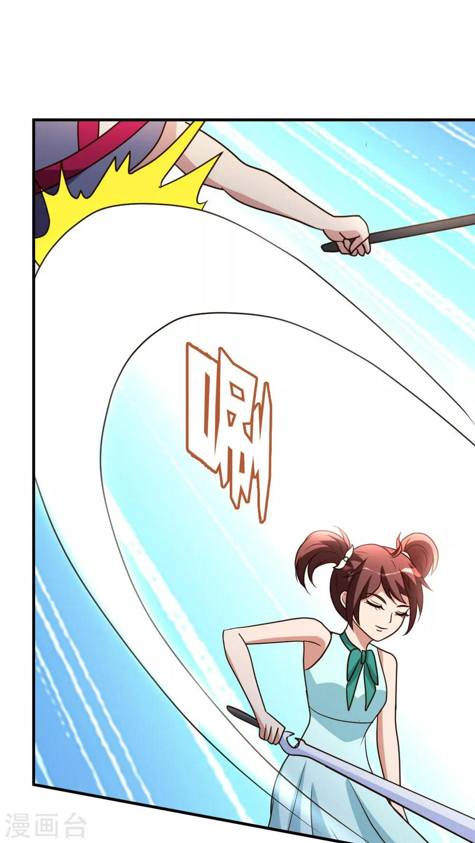 都市之修真归来漫画,第74话 凌天门驾到！1图