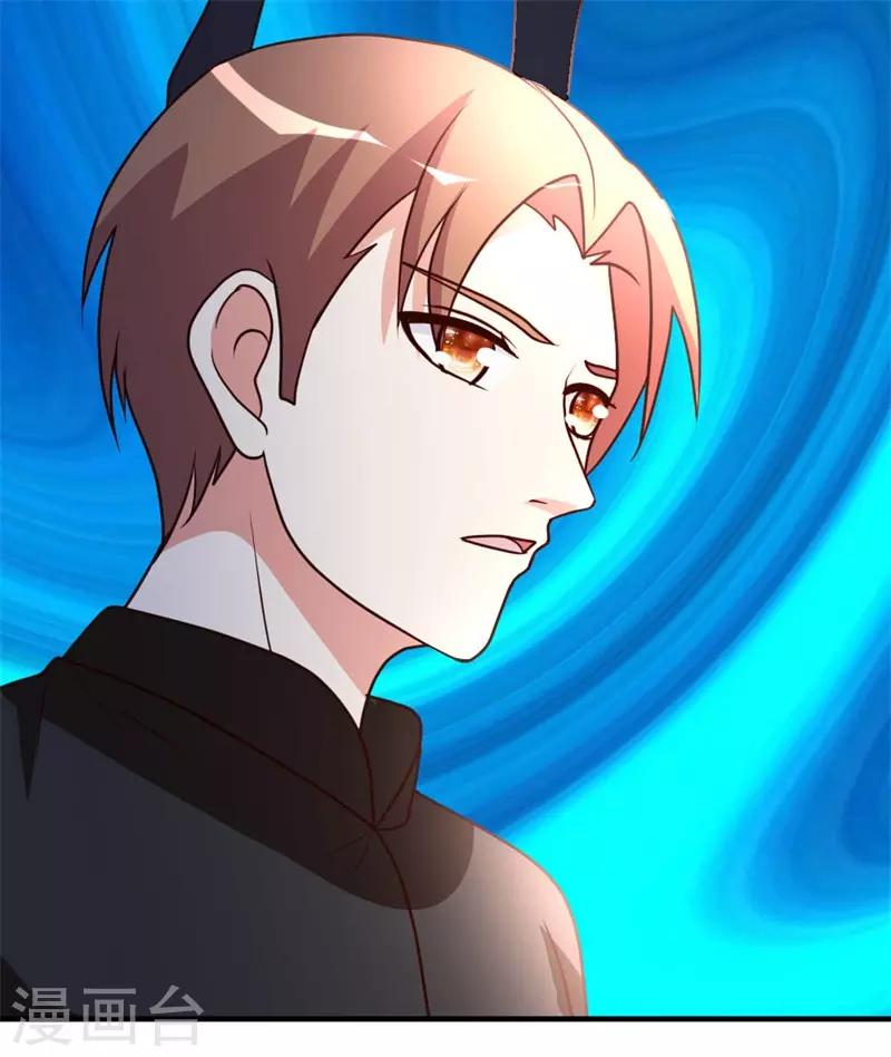 都市之修真归来漫画,第46话 走火入魔2图