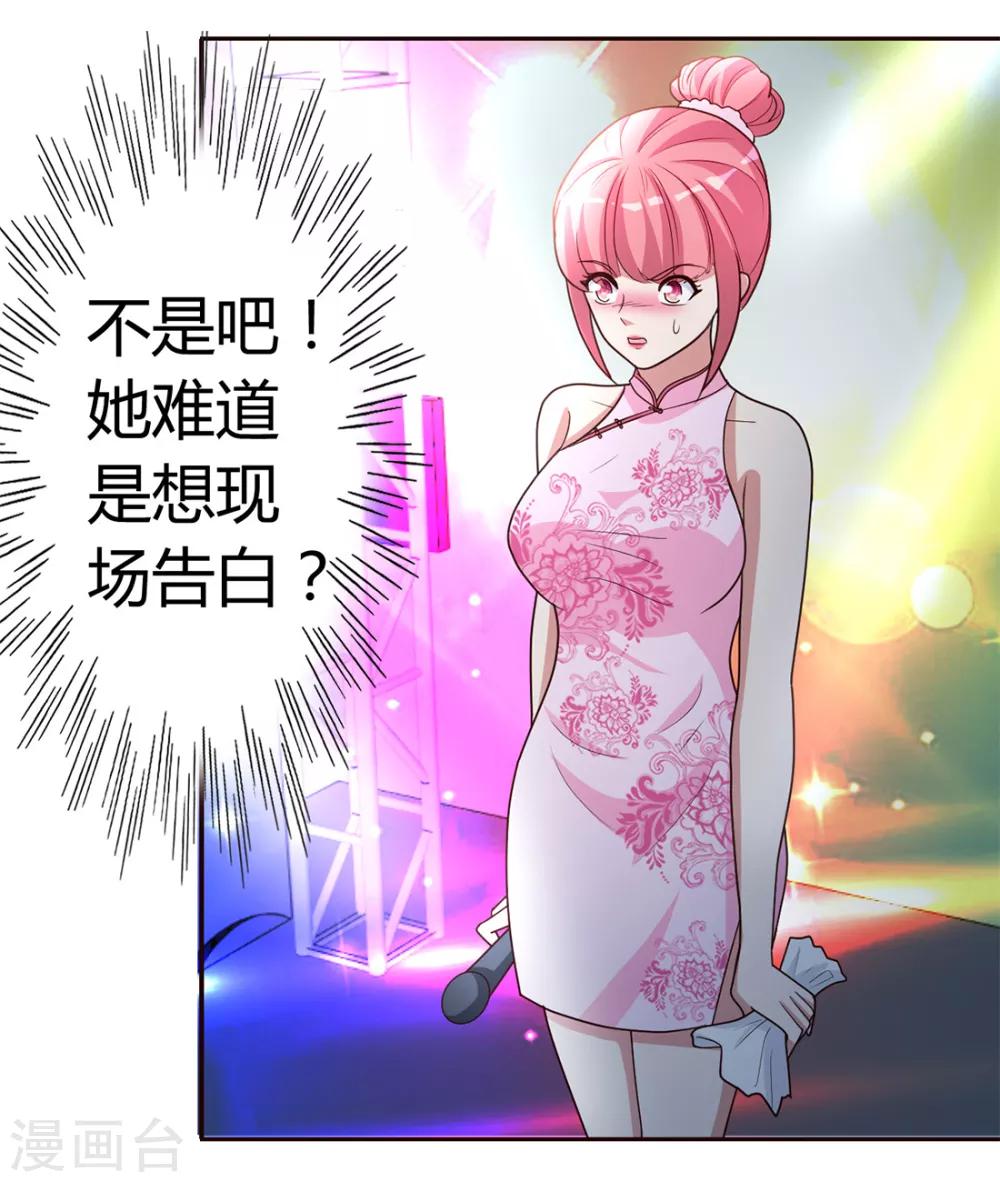 都市之修真归来漫画,第18话 绝缘耳塞1图