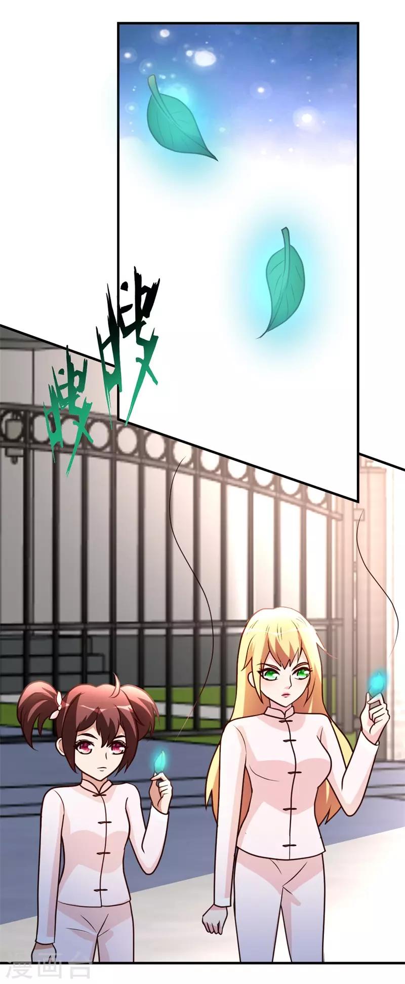 都市之修真归来漫画,第44话 别废话，一起上2图