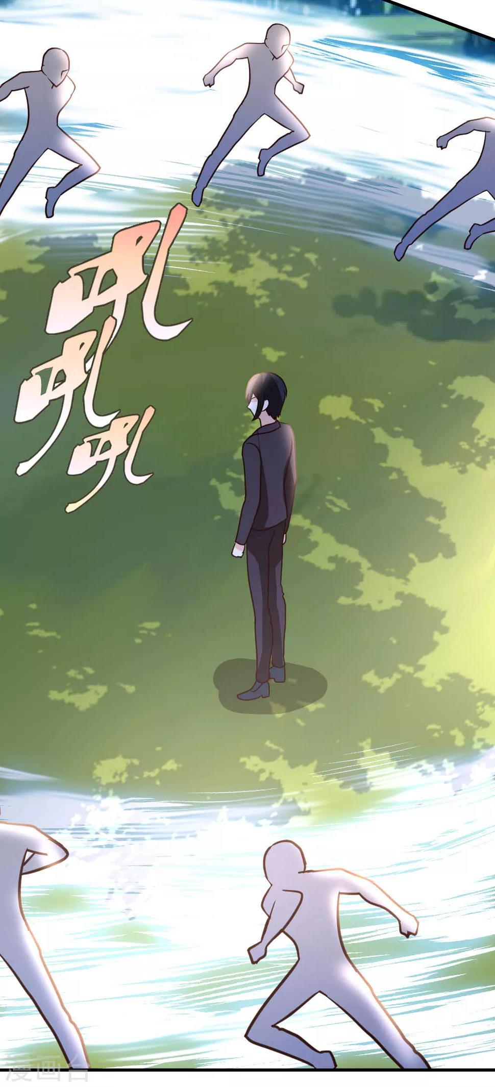 都市之修真归来漫画,第45话 不是我对手2图
