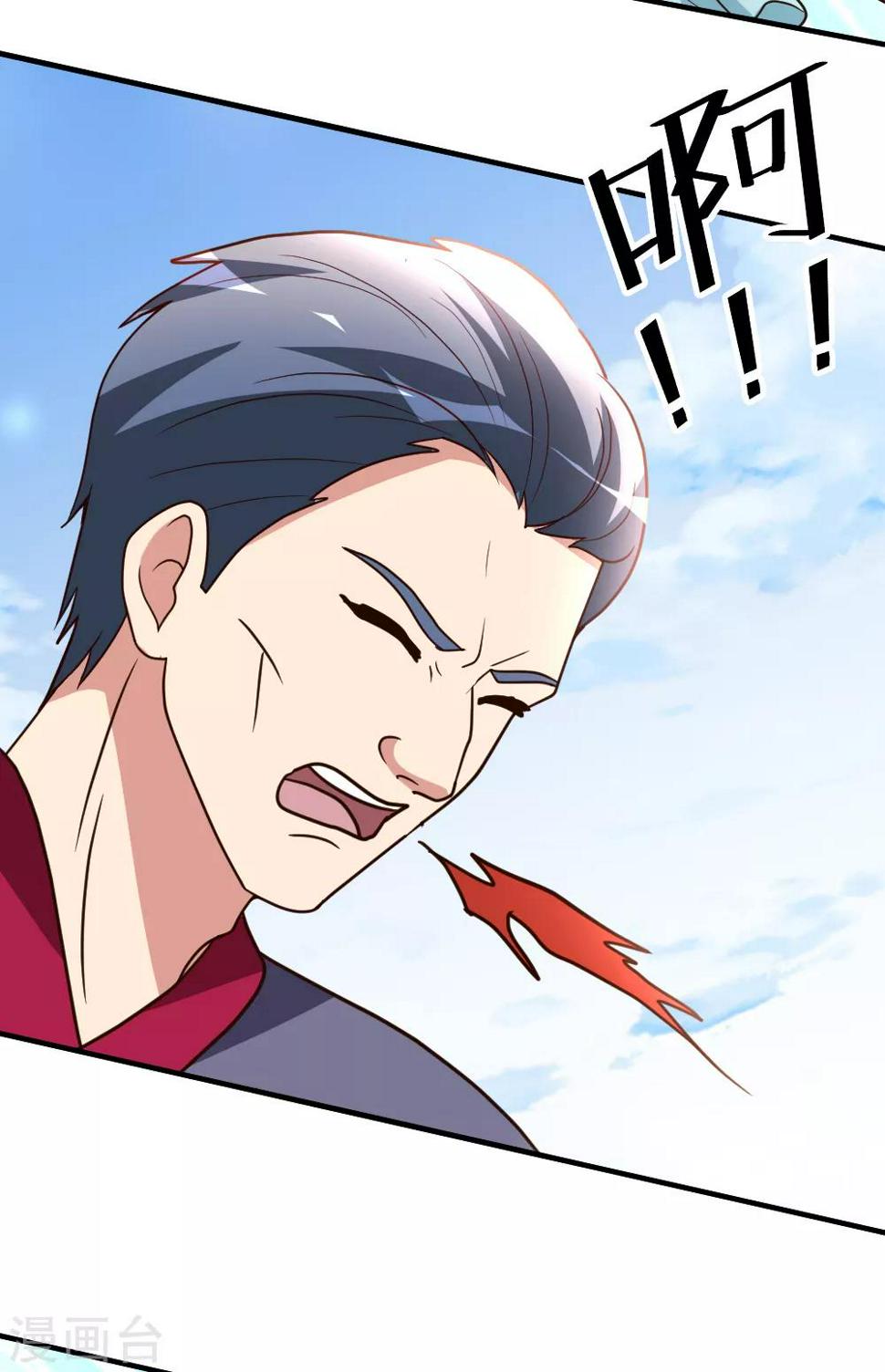 都市之修真归来漫画,第74话 凌天门驾到！2图