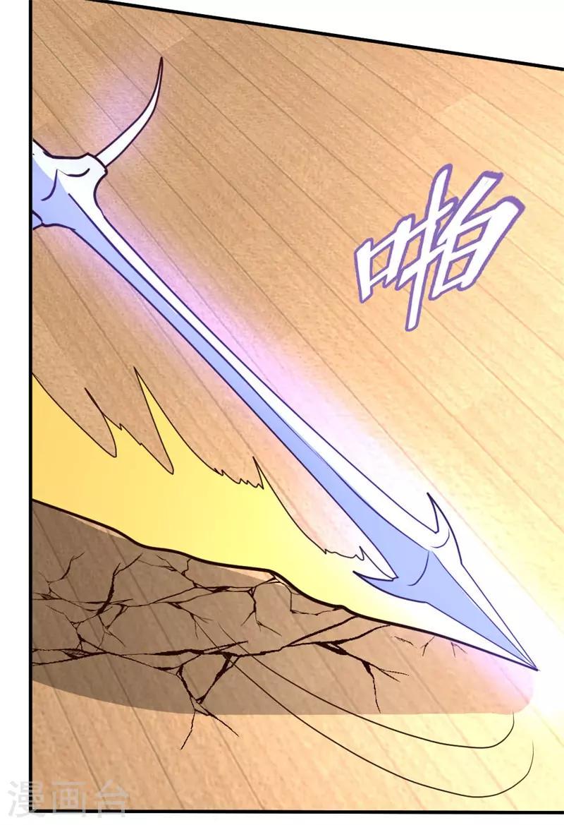 都市之修真归来漫画,第55话 万象之力1图