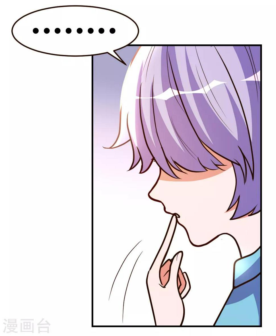 都市之修真归来漫画,第59话 兑三，要不起1图