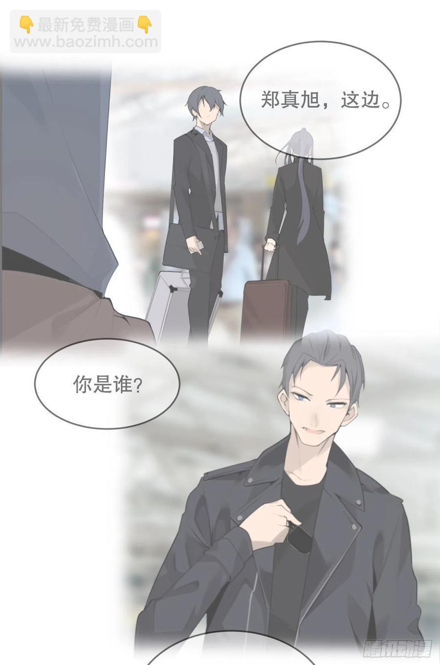 魔剑王漫画,胜利的庆典2图