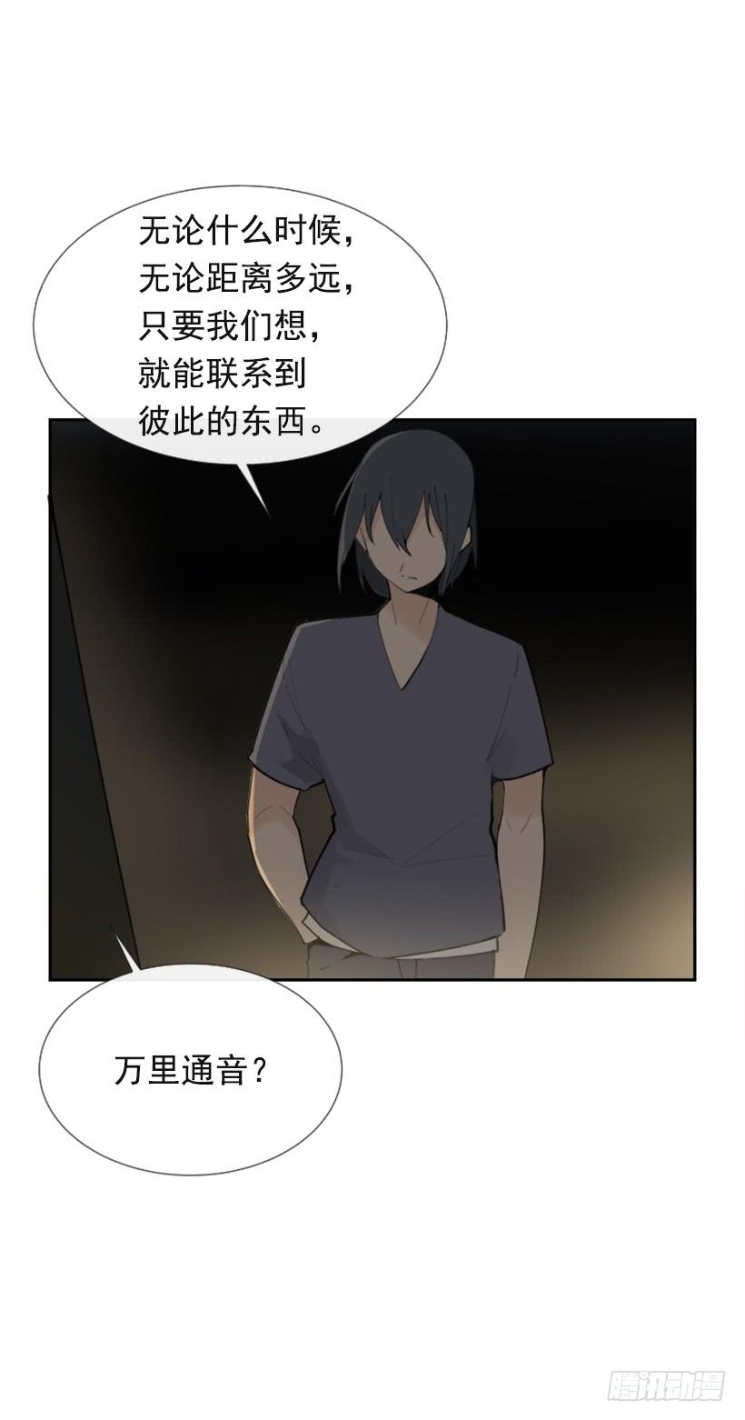 魔剑姬在线观看无删减版星辰在线看漫画,世道变化2图