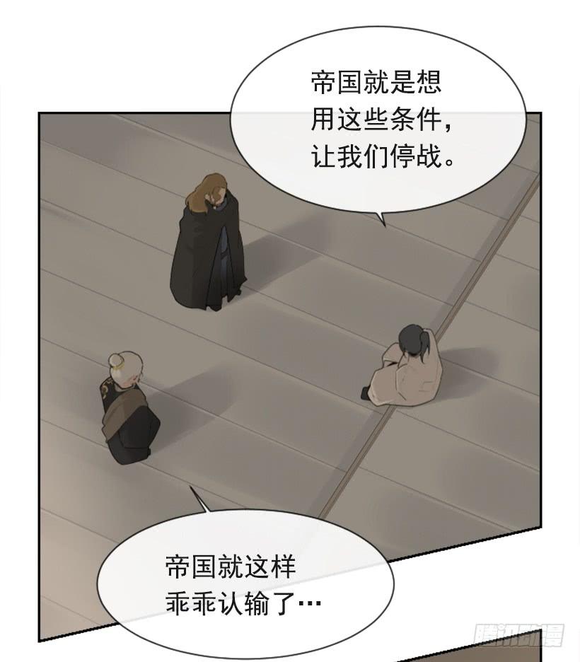 魔剑生死棋电视剧全集免费观看漫画,重回现代1图