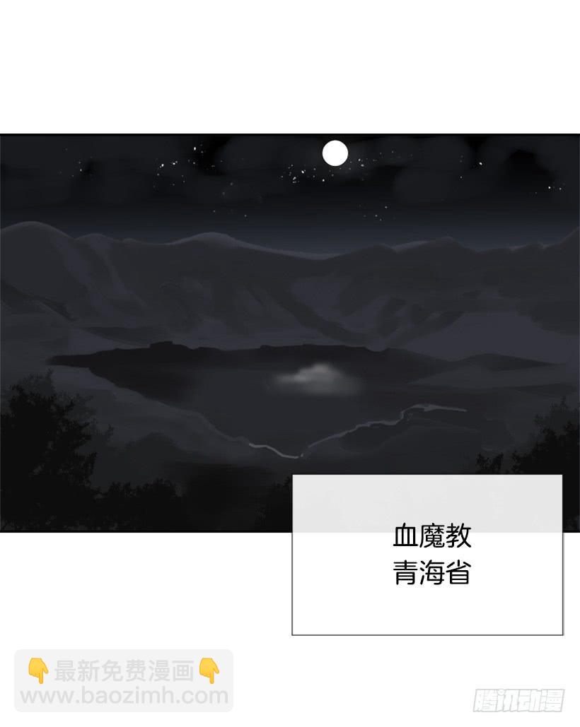 魔剑王漫画,天医之意2图