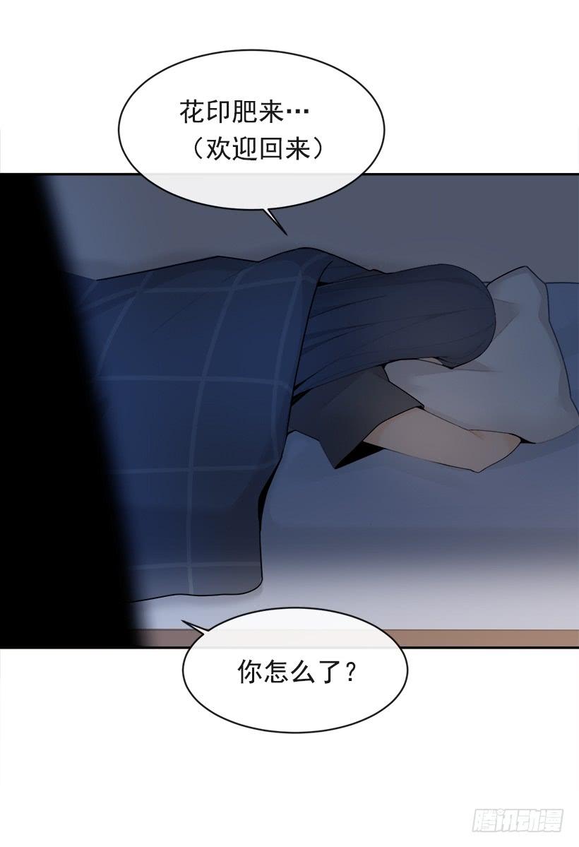 魔剑奇缘漫画,逝者已矣2图