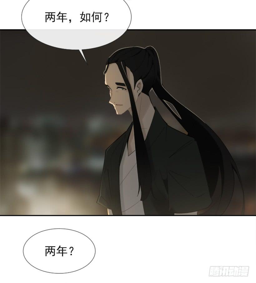 魔剑王哪里还更新漫画,世道变化2图