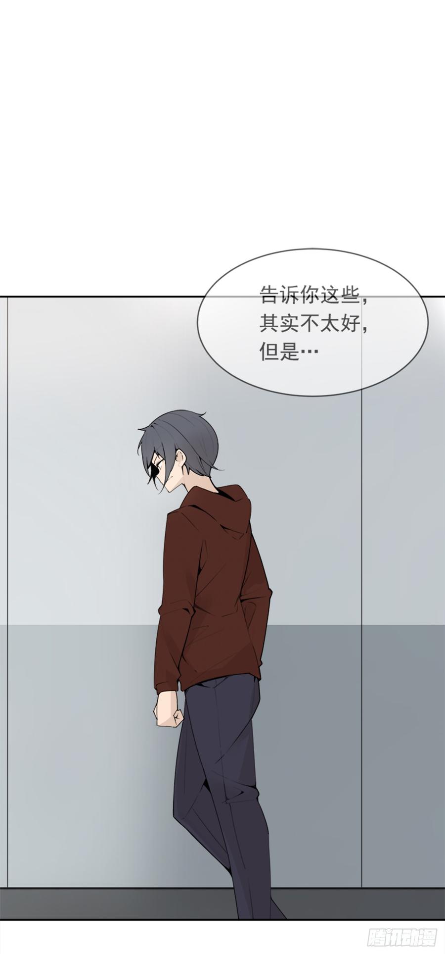 魔剑王漫画免费观看下拉式漫画,现世报1图