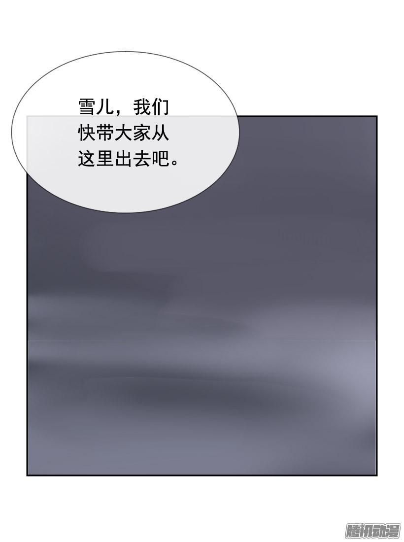 魔剑王漫画免费观看下拉式漫画,平安回来1图