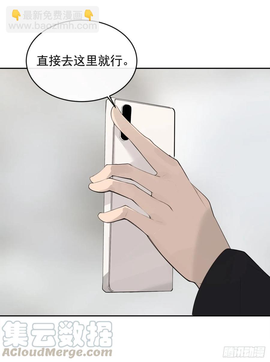 魔剑王腾讯漫画漫画,美国留学1图