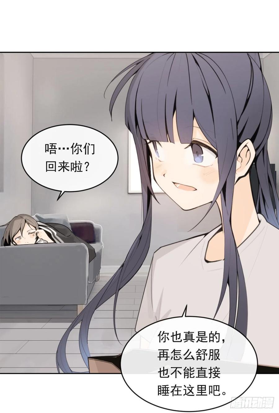 魔剑王漫画,白云神剑出现2图