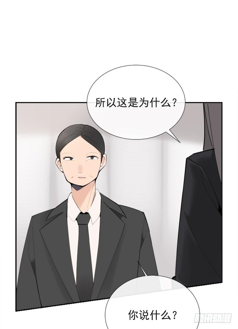 魔剑王漫画在线观看漫画,超级VIP1图